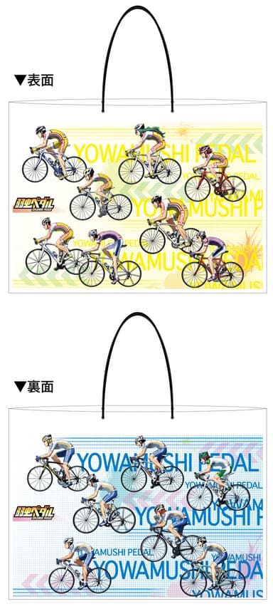 描き下ろしショッパー