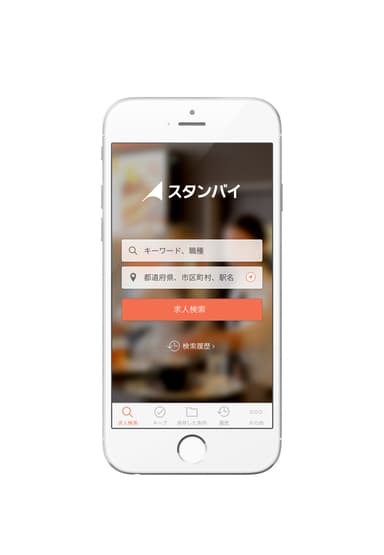 求人400万件を掲載
