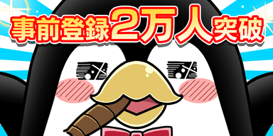 ヘッダ画像