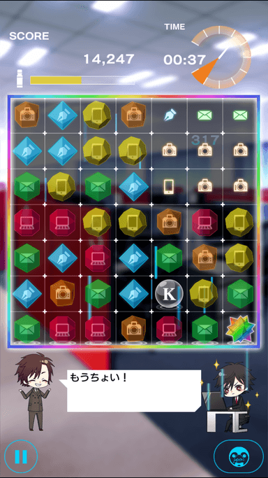 スクショ4