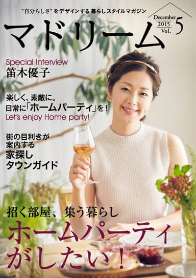 マドリーム vol.5 笛木優子