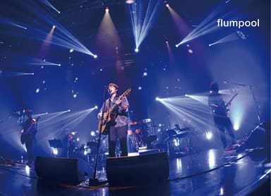 ワッツイン1月号 flumpool