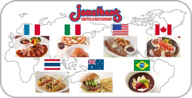 ジョナサン世界地図