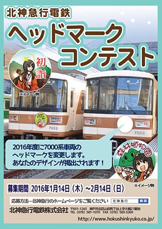 ポスター