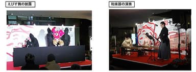 昨年のイベントの様子