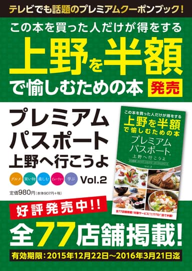 ポスター