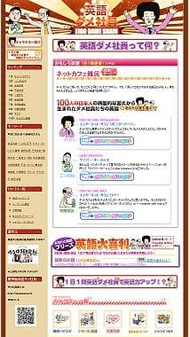 トップページ画像