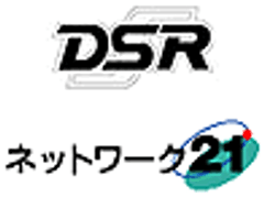 株式会社大和ソフトウェアリサーチ、株式会社ネットワーク21
