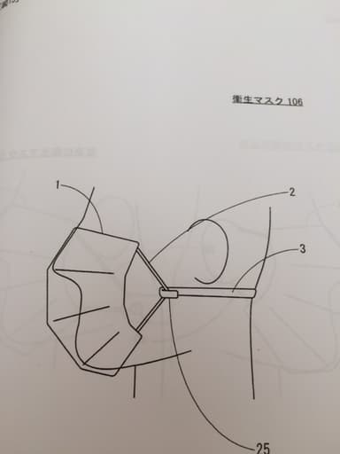 耳に掛けないマスク_図解(2)