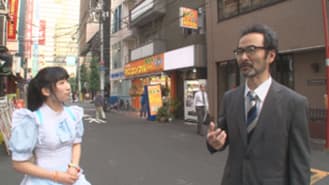BSJAPAN