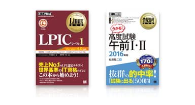 翔泳社POD版_対象書籍例