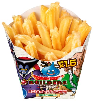 Xフライドポテト1.5倍ドラクエパッケージ