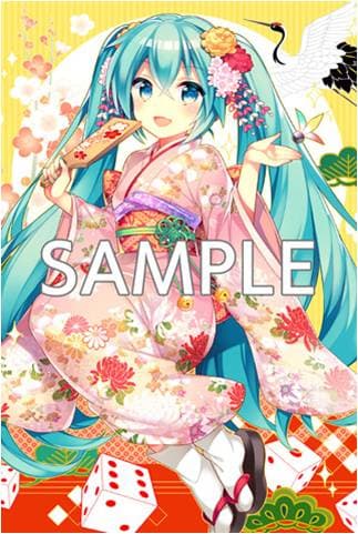 【初音ミクモバイル】会員限定プレゼントキャンペーン実施