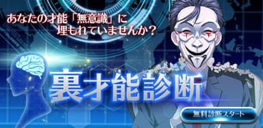 イメージ１
