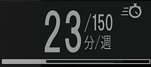 GARMIN vivosmart(R)HRJ 週間運動量