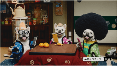 ＣＭ画像