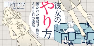 バナー