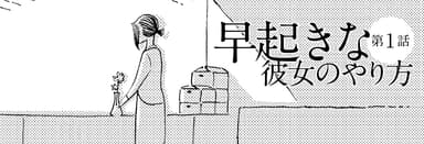 タイトルバナー