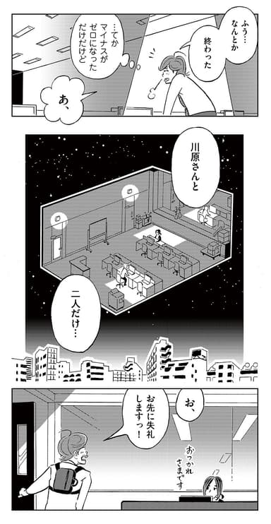 ページ画像2