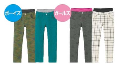 キッズ：裏シャギーパンツ