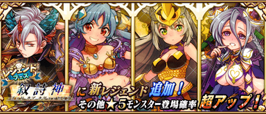 151228レジェンドフェス