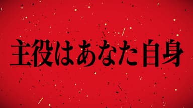 「暗殺教室からの脱出2」CMより