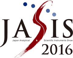 アジア最大級の分析機器・科学機器専門展示会「JASIS 2016」
出展申込受付を1月6日に開始