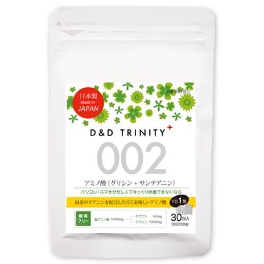 002　パッケージ