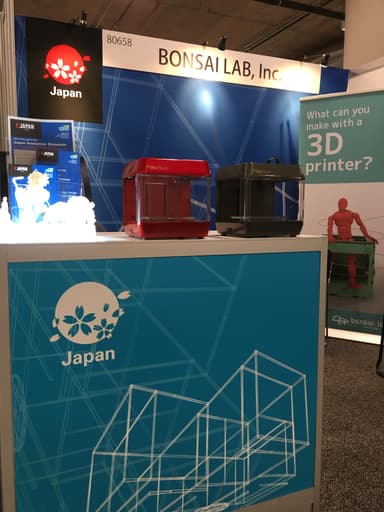 CES2016ブース画像1