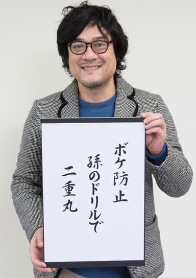 グランプリ作品を紹介する藤原氏