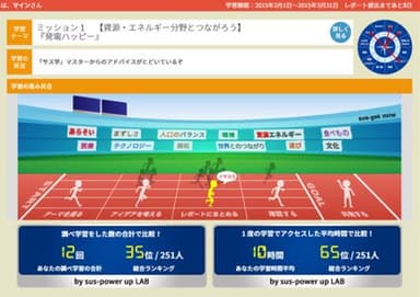 ホームページ