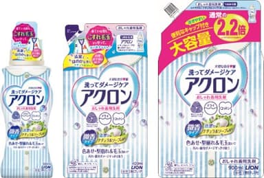 アクロン ナチュラルソープの香り