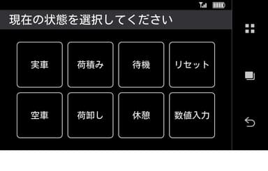 画面イメージ1