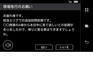 画面イメージ2
