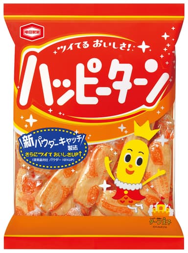 ハッピーターン
