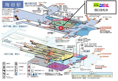 阪神梅田駅　構内図