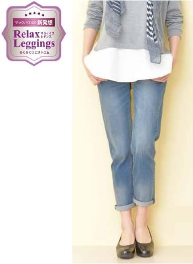 プラチナレギンス　リラックス