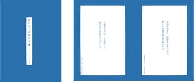 書影2