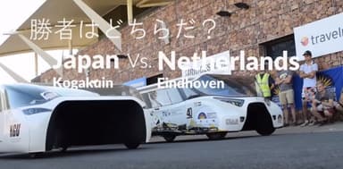 レースでの一コマ