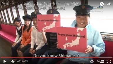 PR動画 2
