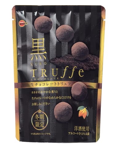 黒トリュフチョコレート