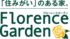 フローレンスガーデンの“魅せる現場”が「総合最優秀賞」を受賞！
前年比200％の反響　整理整頓・管理された建築現場が評価　
～ 魅せる現場コンテスト2015 ～