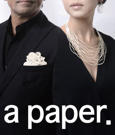 『Paper Jewelry』