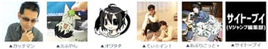 プレイヤー