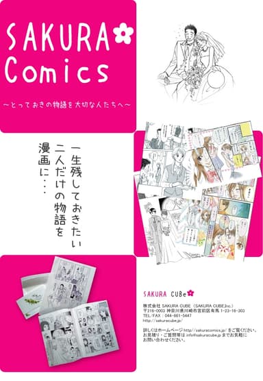 ポスター