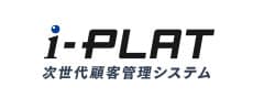 次世代型顧客管理システム「i-PLAT」