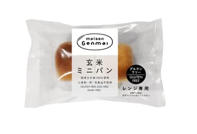 玄米ミニパン