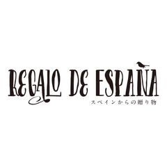 Regalo de Espana　レガロ・デ・エスパーニャ