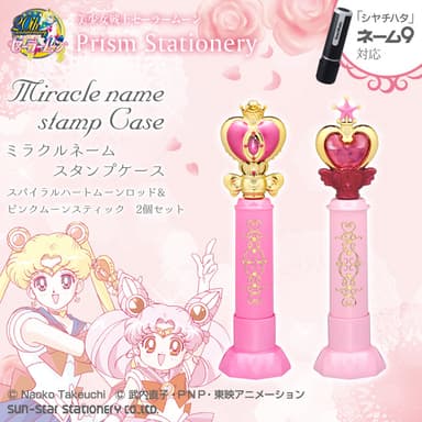 美少女戦士セーラームーン　プリズムステーショナリー　ミラクルネームスタンプケースセット(5)