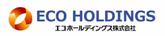 エコホールディングス株式会社